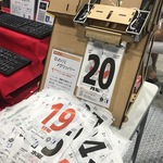日めくりめくりっぱー.JPG
