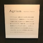 agrium2.jpg